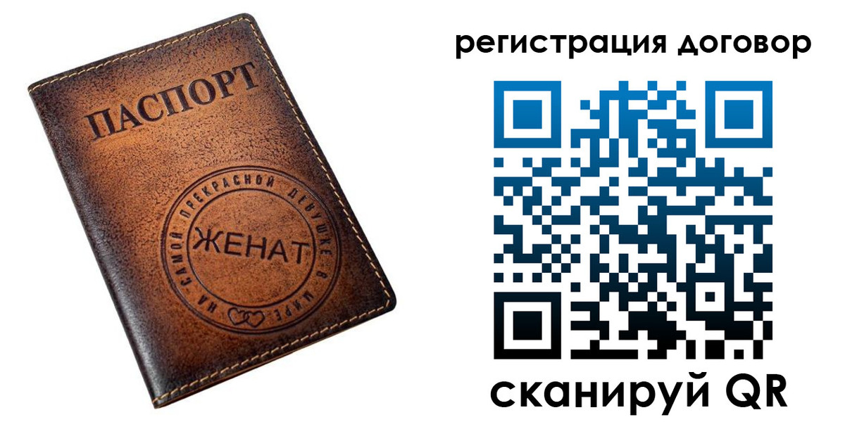 регистрация для школы в Алапаевске