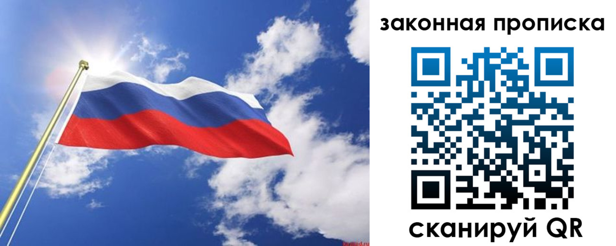 прописка иностранных граждан в Алапаевске